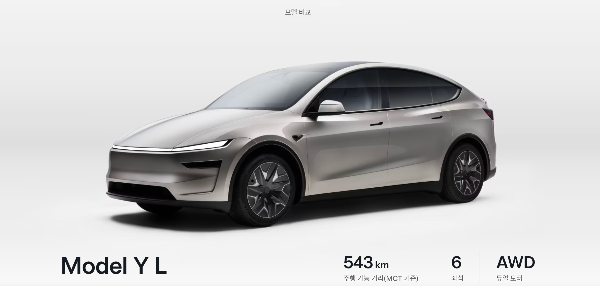 테슬라 모델 Y L