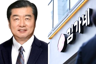 김가네 김용만 회장 입장 &amp;#124; 징역 3년 구형