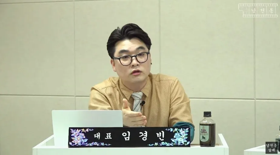 임경빈 작가 프로필 : 나이 학력 병역 주요경력 저서부터 유시민 작가 추천까지