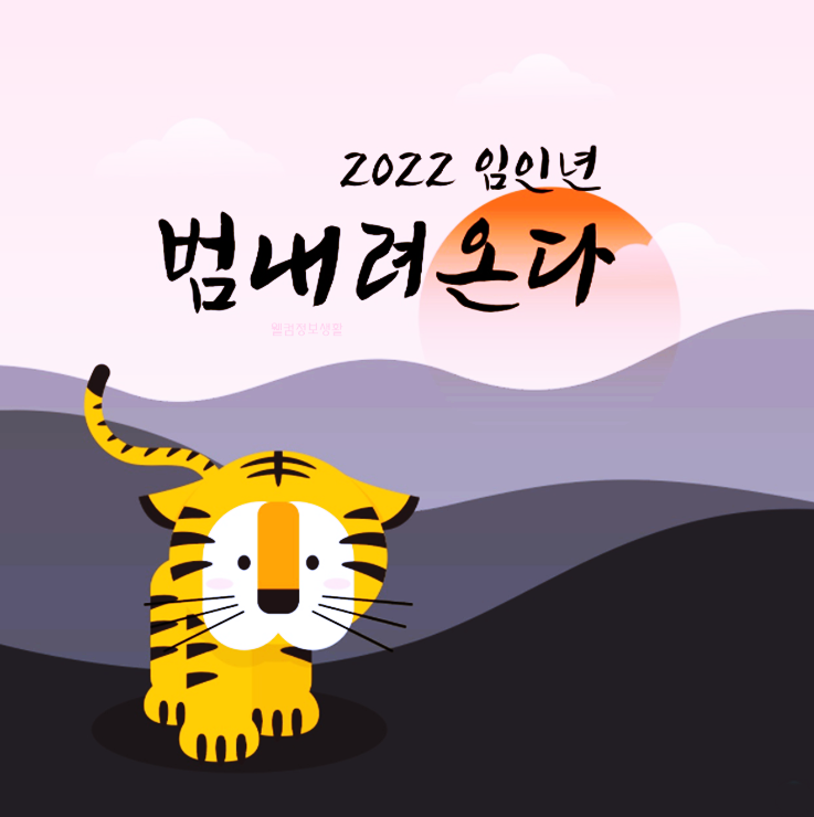 설 인사말
