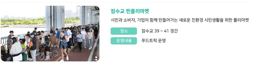 뚜벅뚜벅 축제