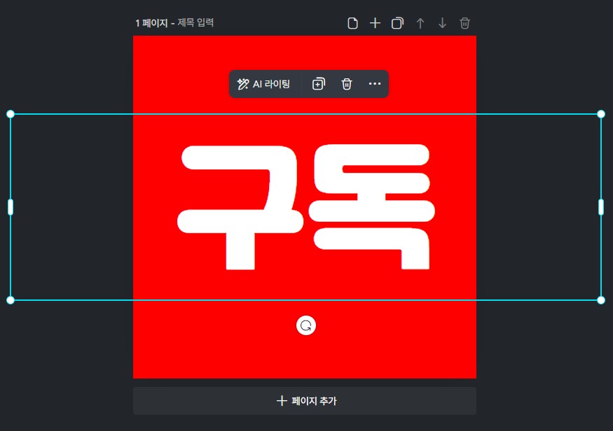 글씨체 확대