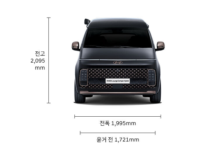 스타리아 라운지 하이브리드