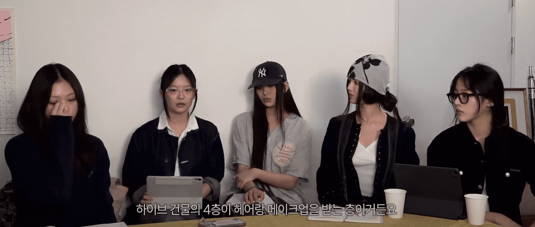 하니 억울한 심정