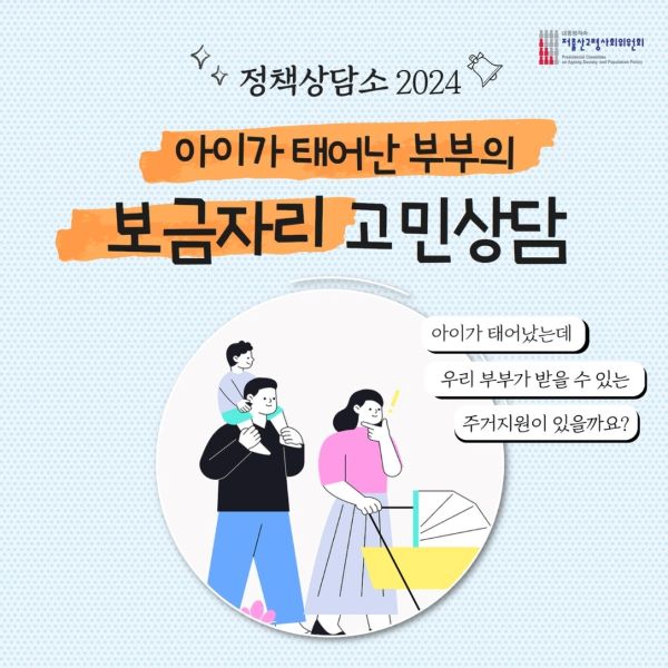 보금자리(1)