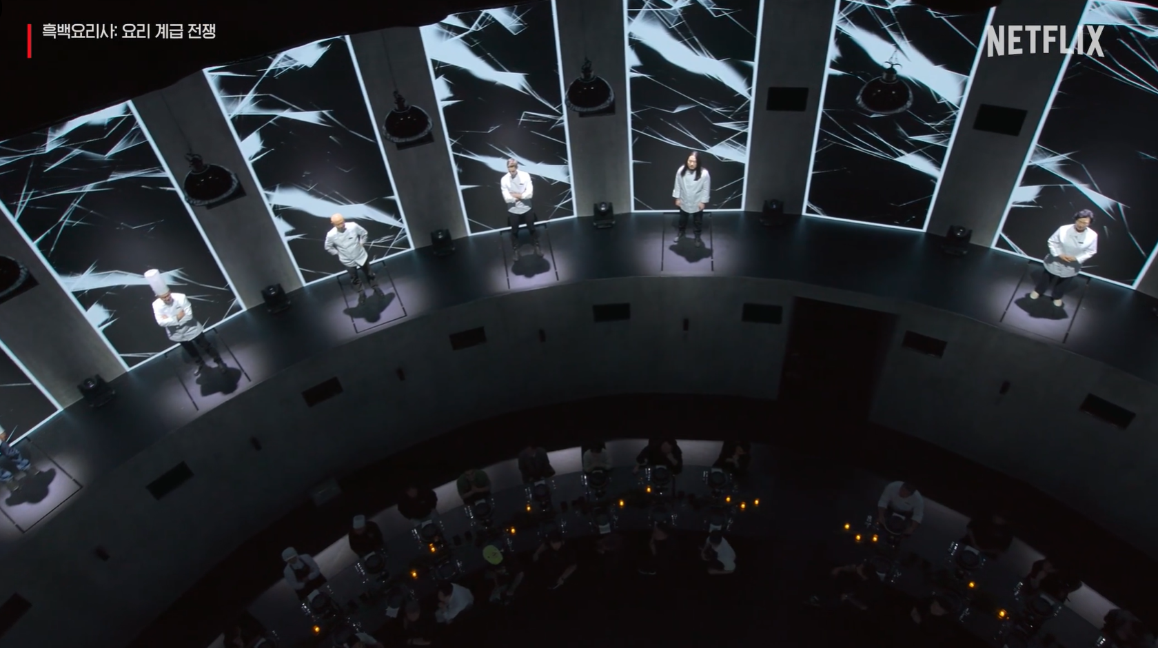 흑백요리사: 요리 계급 전쟁