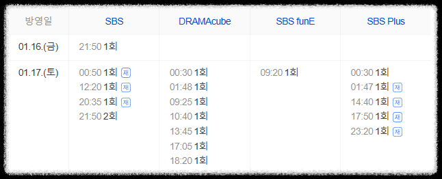 오늘부터 인간입니다만