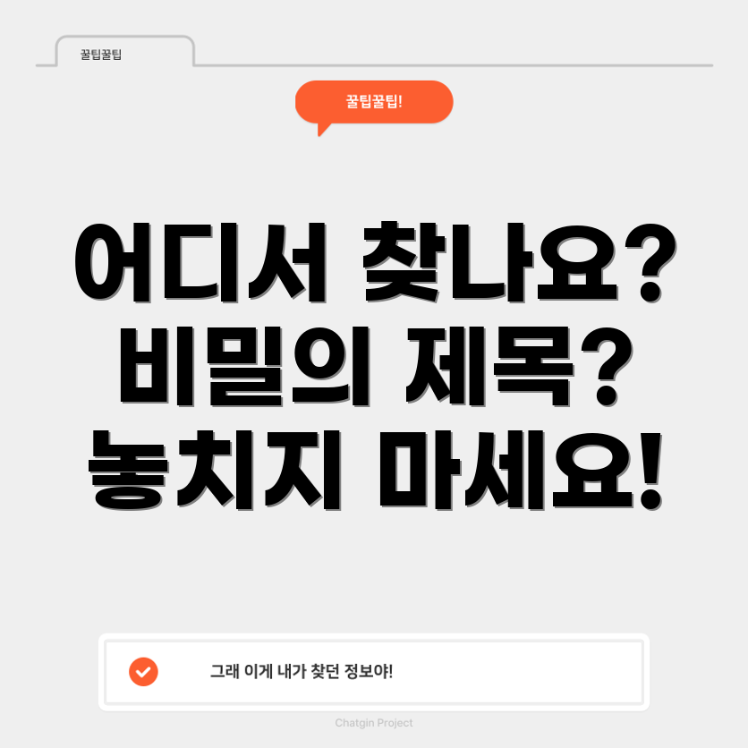 포커스 키워드를 찾을 수 없음