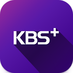 KBS+, KBS1 TV, KBS2 TV 방송 보기, 방송 다시 보기