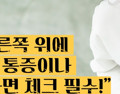 간암 초기증상