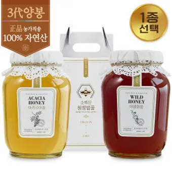 오래된 꿀 사용법과 건강에 미치는 영향_11