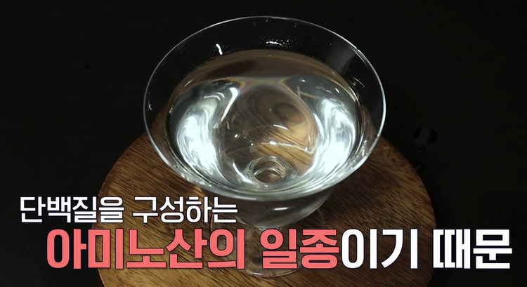아르기닌