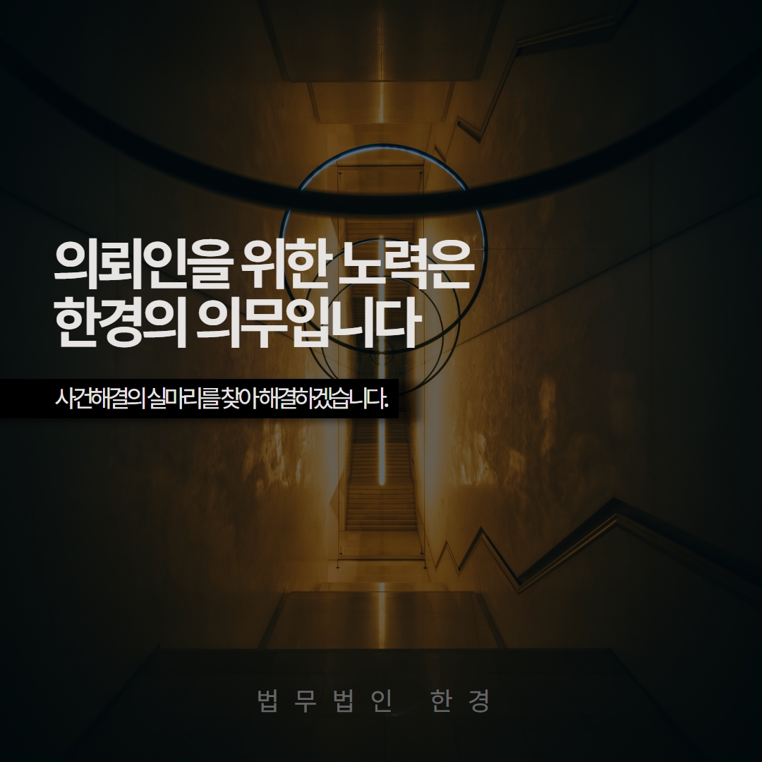 준강제추행