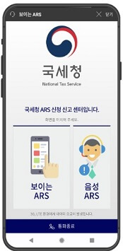 근로장려금 신청