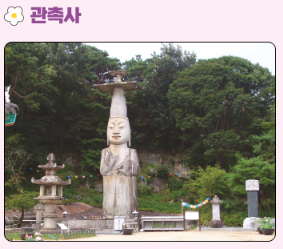 2025 논산딸기축제: 기간&amp;#44; 주차장&amp;#44; 소요시간&amp;#44; 프로그램&amp;#44; 공연(초대가수)&amp;#44; 볼거리