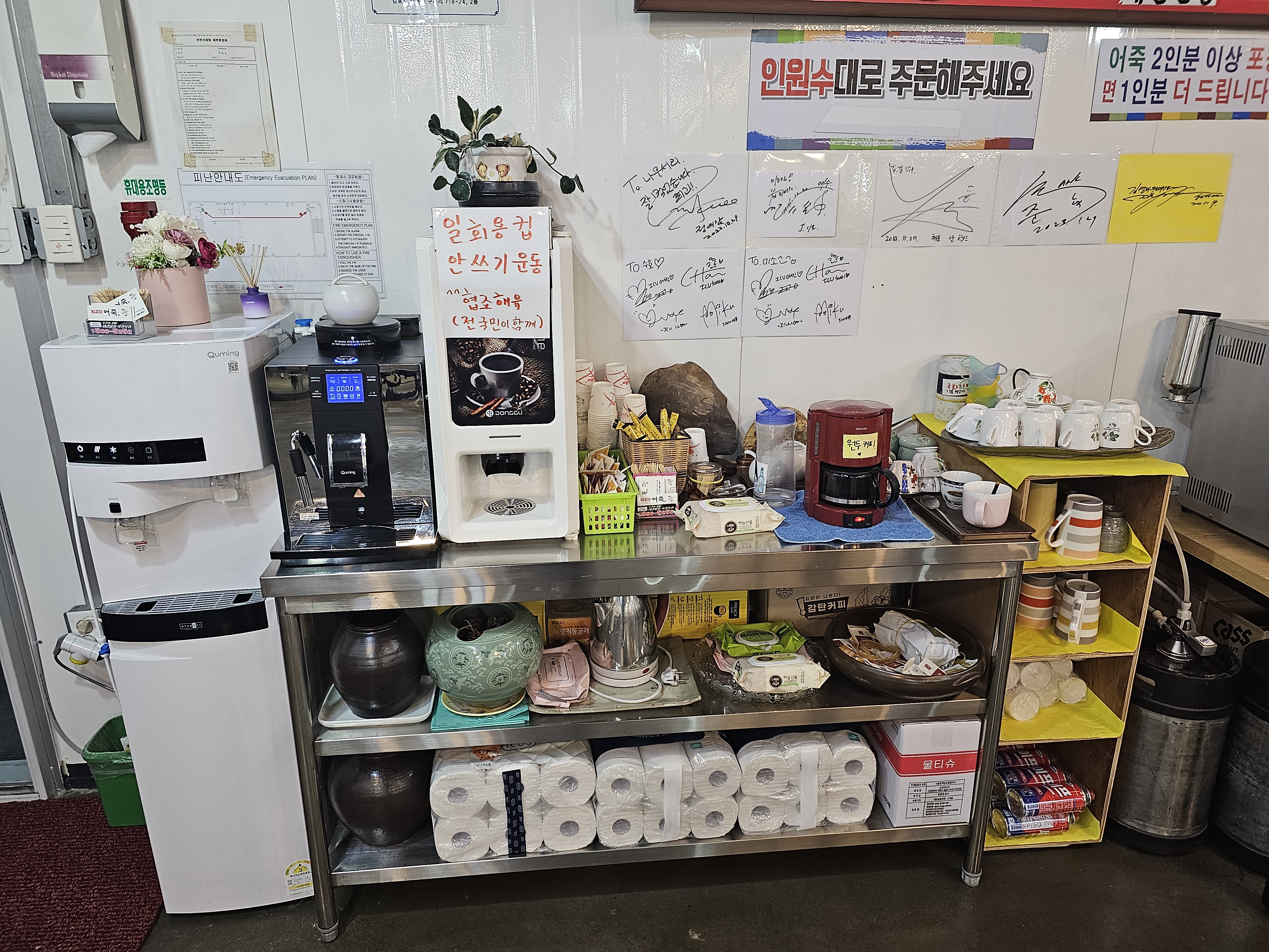 경기도_김포시_양촌읍_나무서리어죽_실내3