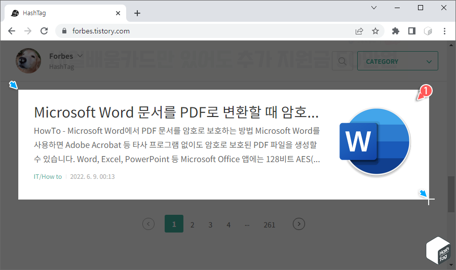 웹 페이지 내에서 캡처할 영역 지정