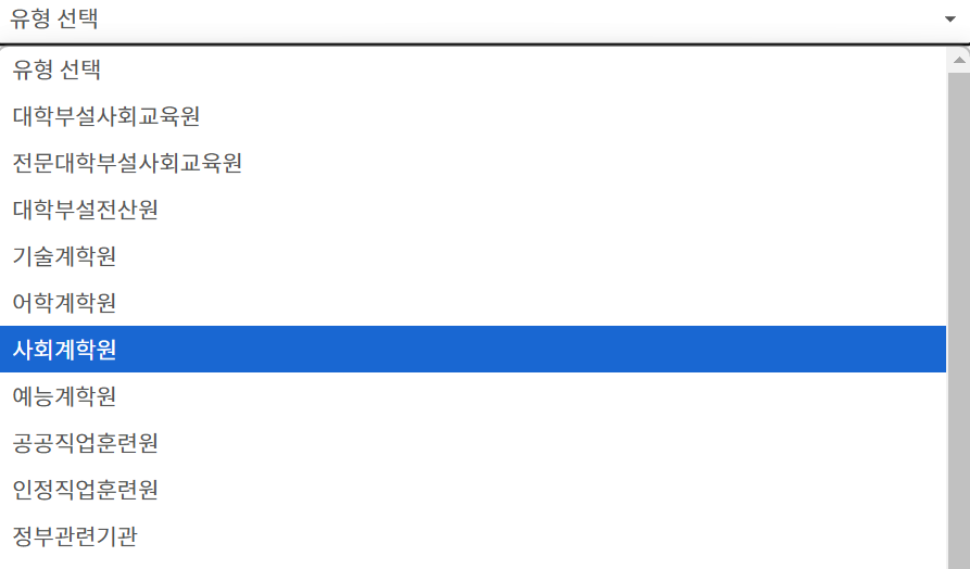 사회복지사 2급 자격증 취득방법 가이드