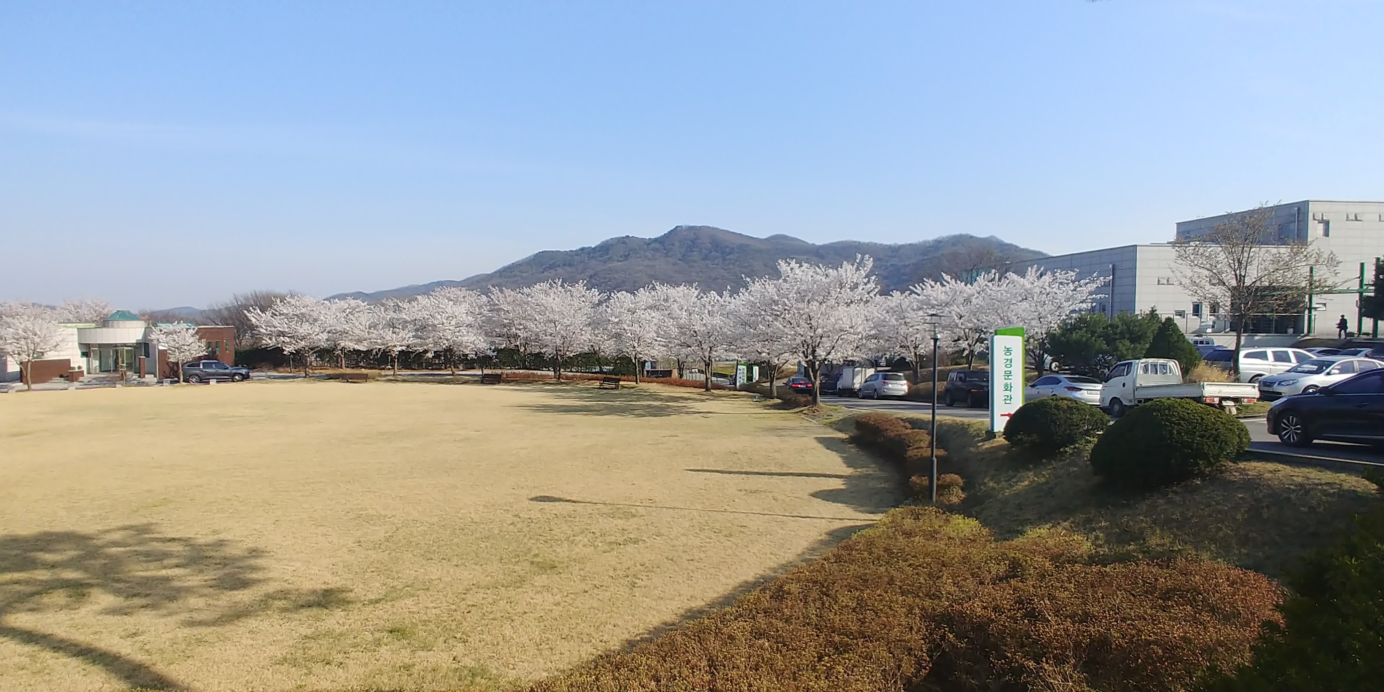 강화 농업기술센터 모습