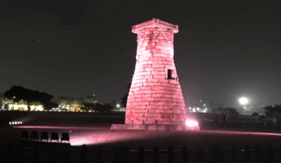 첨성대-야간조명