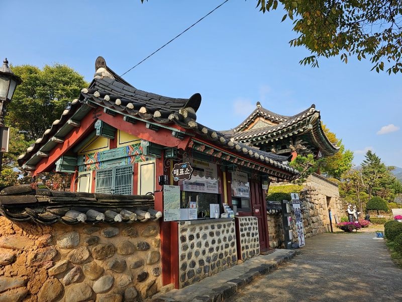 청풍문화유산단지