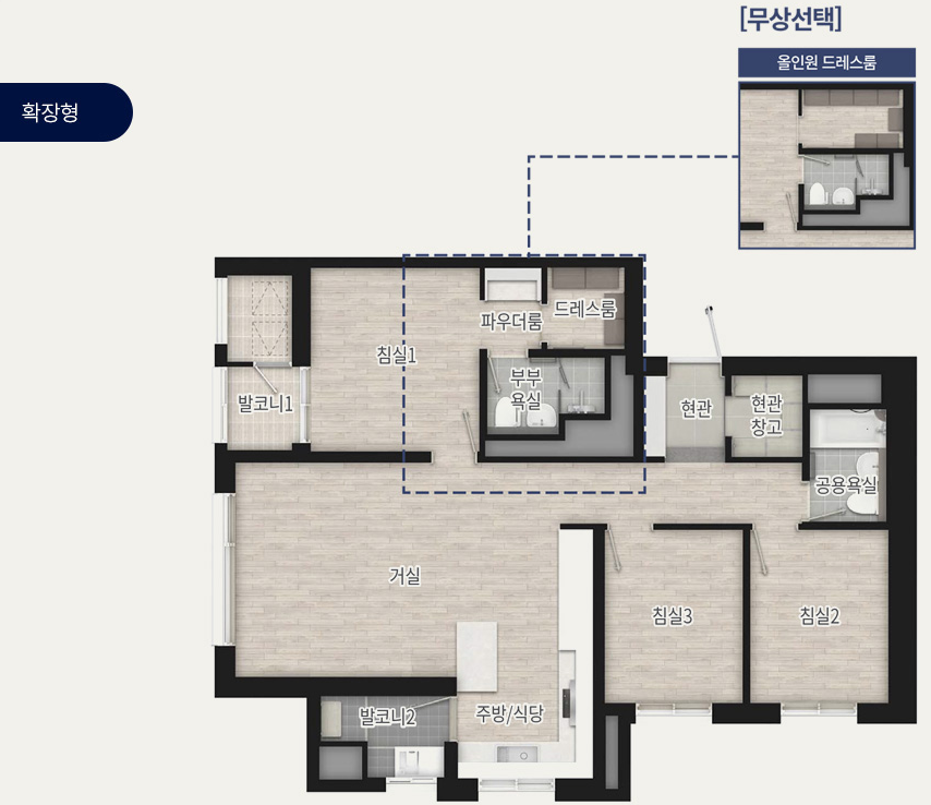 오산엘리포레 평면도