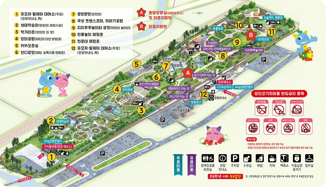 축제 행사도 이미지