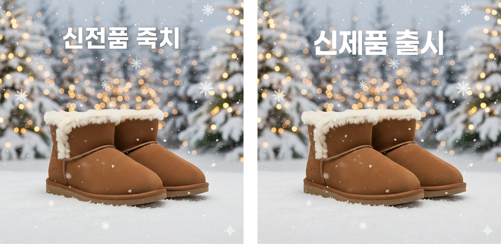 나노바나나 프로가 해결한 '한글 텍스트' 문제