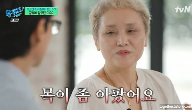 가수 이소라 나이 프로필 데뷔부터 최근 근황까지 총망라