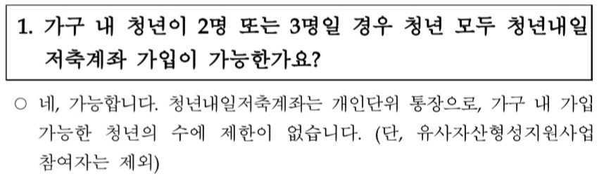 청년-질의응답-1