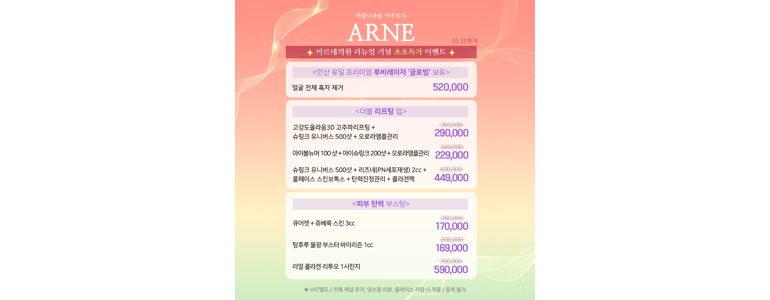 안산 상록구 내과