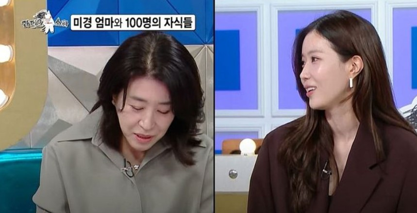 김미경 라스