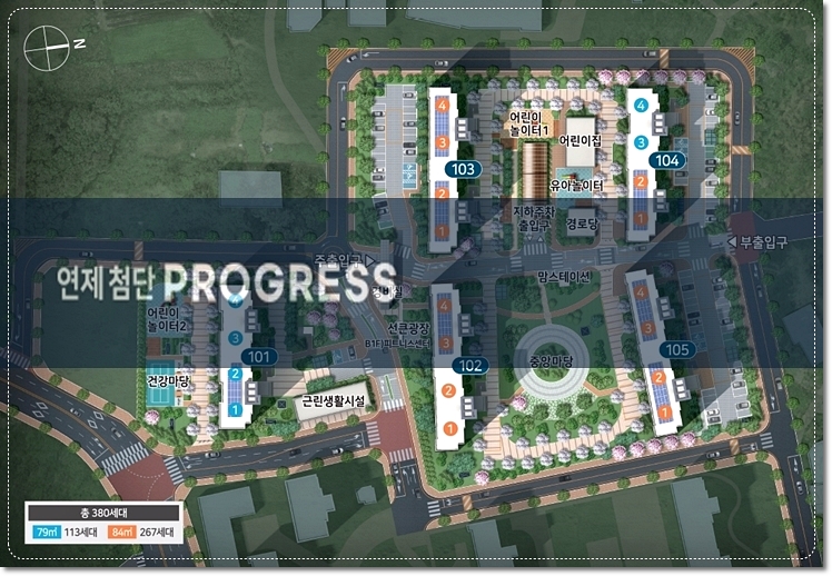 연제첨단 광신프로그레스 아파트 분양일정 및 분양가
