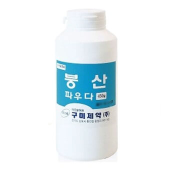 이 이미지는 붕산 효능 및 활용방법 및 주의사항에 대한 포스팅을 설명하기 위한 참고 사진입니다.