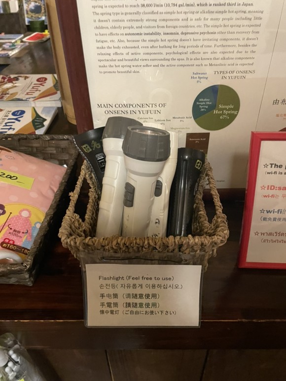 Flashlight(free to use)
손전등 무료 이용 서비스