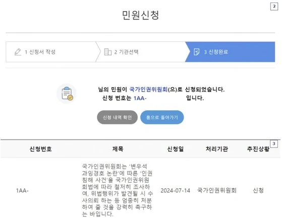 배우 변우석이 12일 오전 해외 일정에 참석하기 위해 인천국제공항을 통해 출국하고 있다. 출처 일간스포츠