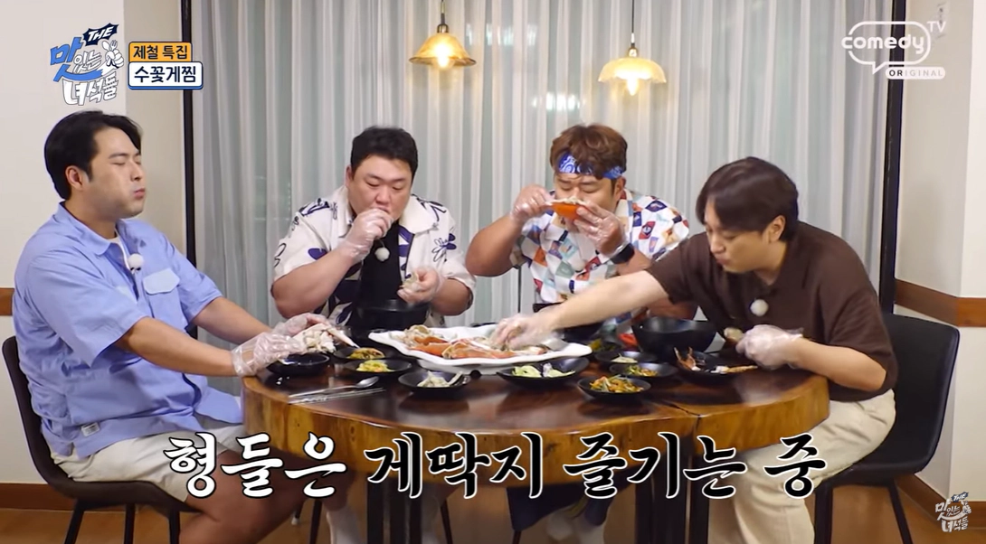 뚱친즈