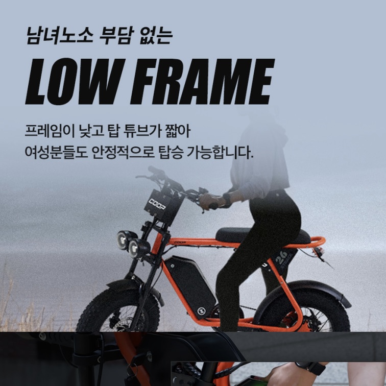 수원 전기자전거 매장: AU테크 엑스트랙 몬스터 쿱 판매점-가성비 자토바이 추천