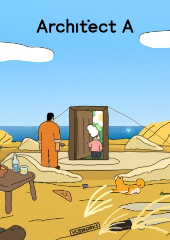 애니메이션