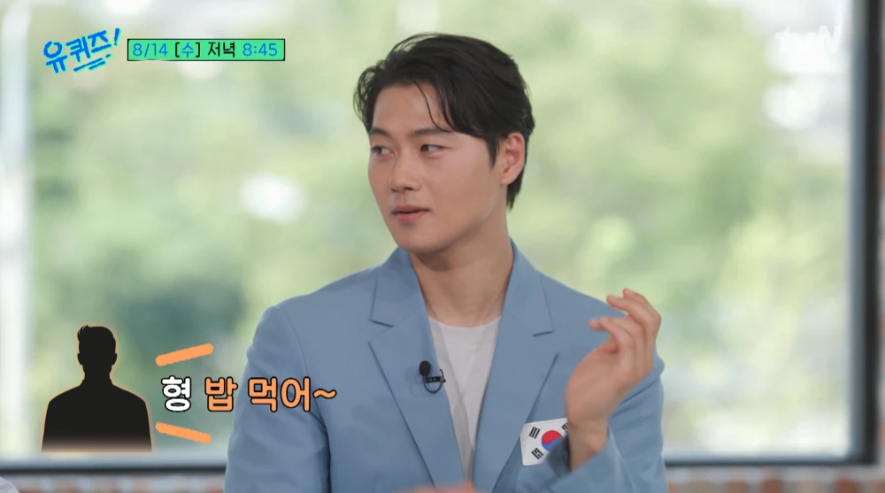 오상욱-여자친구