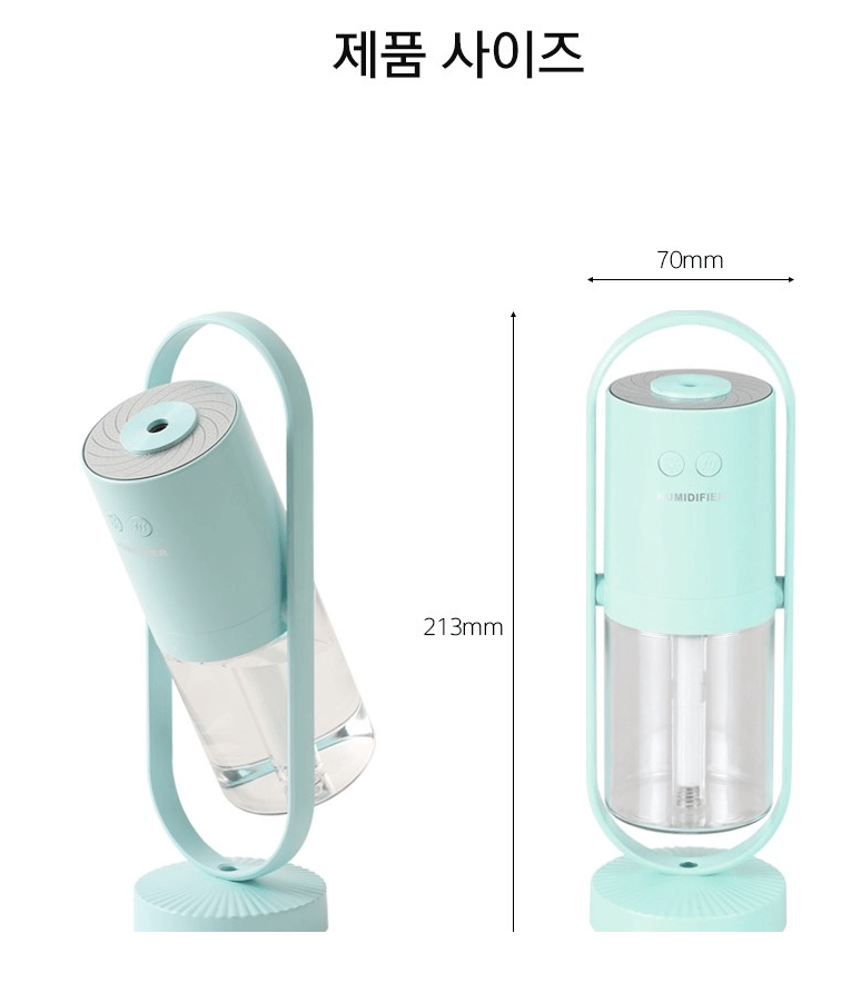 사무실 가습기 추천