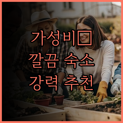 비엔나 호텔(베이툰위다이허점), 깔끔