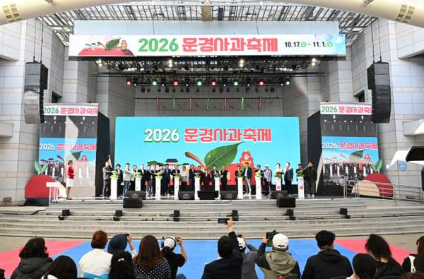 생방송투데이 문경사과축제 총정리｜2026 축제 일정&middot;장소&middot;주차&middot;감홍사과 가격&middot;사과따기 체험