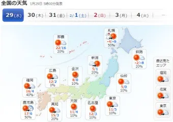 후쿠오카 날씨 지도 후쿠오카 여행 꿀팁 정리_11
