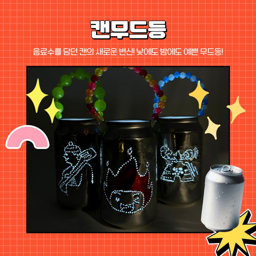 제20회 울산쇠부리 축제 프로그램