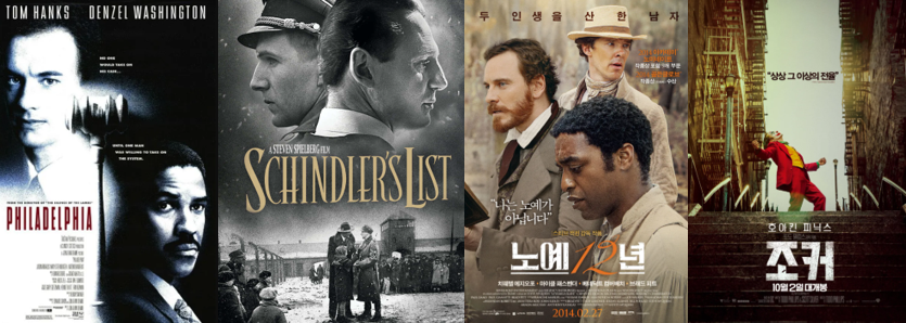 관련영화 포스터 이미지