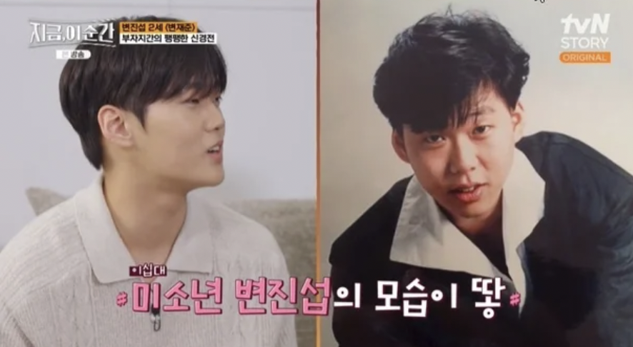 가수 변진섭 아들 변재준