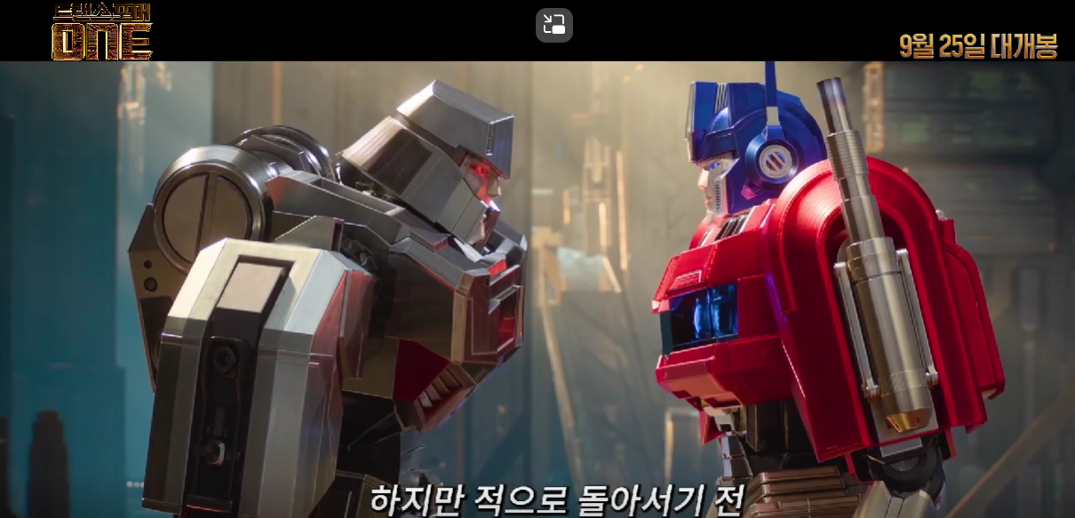트랜스포머 ONE더빙 후기 스틸컷1
