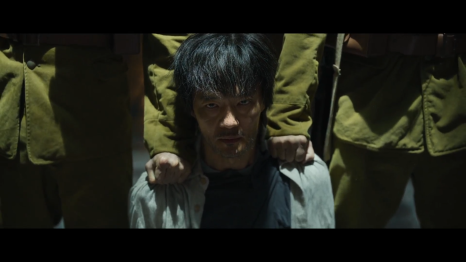 경성크리처 9회