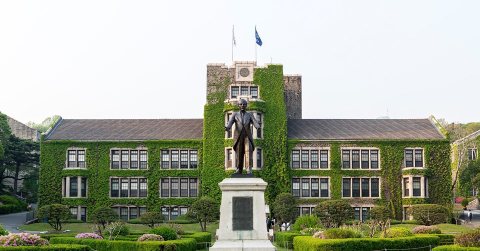한국 대학 순위